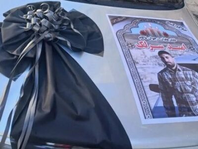 ماجرای مرگ خونین امید سرلک، جوان الیگودرزی چه بود؟