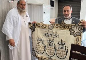 حضور قرارگاه ابا صالح المهدی (عج) در جمع مسلمانان جزیره موریس آفریقا