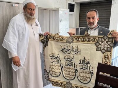 حضور قرارگاه ابا صالح المهدی (عج) در جمع مسلمانان جزیره موریس آفریقا