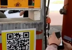 طرح آزمایشی سوخت گیری بدون کارت سوخت