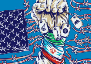 غرب و ایران مستقلّ مقتدر