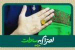 احترام به سادات؛ مرحوم شیخ احمد کافی