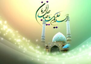 برای طلوع خورشید | انتظار فرج این است، در قدر وسع بکوشیم