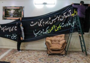 برپایی محافل خانگی روضه فاطمیه با یاد «آقای صاحب عزا»