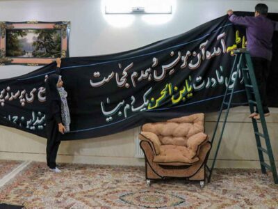 برپایی محافل خانگی روضه فاطمیه با یاد «آقای صاحب عزا»