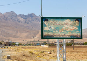 شیخ‌شبان؛ روستای سادات، مهد خاتم و سرزمین ایثار