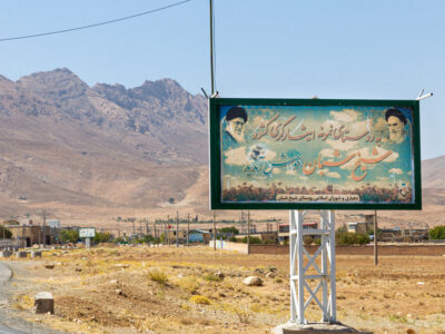 شیخ‌شبان؛ روستای سادات، مهد خاتم و سرزمین ایثار