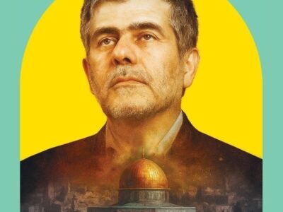 فریدون عباسی؛ دانشمندی که امنیت ملی را با جان خود پاسداری کرد