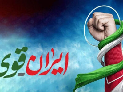 ضرورت همبستگی مردم و دولت برای عبور کشور از بحرانها و فتح قله