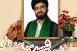 شهید سید اصغر فاطمیتبار؛ روحانی سادات خوزستانی که آسمان را به خاک پیوند زد