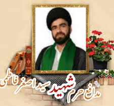 شهید سید اصغر فاطمیتبار؛ روحانی سادات خوزستانی که آسمان را به خاک پیوند زد