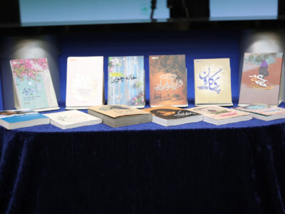 آیین رونمایی از ۶ عنوان کتاب با موضوع «نقش زنان در دفاع مقدس»