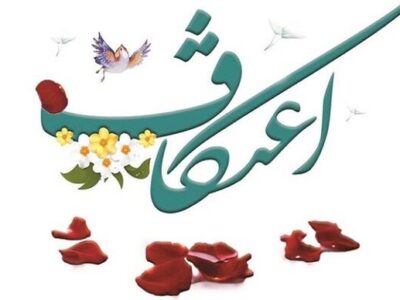 اعتکاف؛ بازگشت آگاهانه نسل جوان به معنویت در میانه شتاب زندگی معاصر