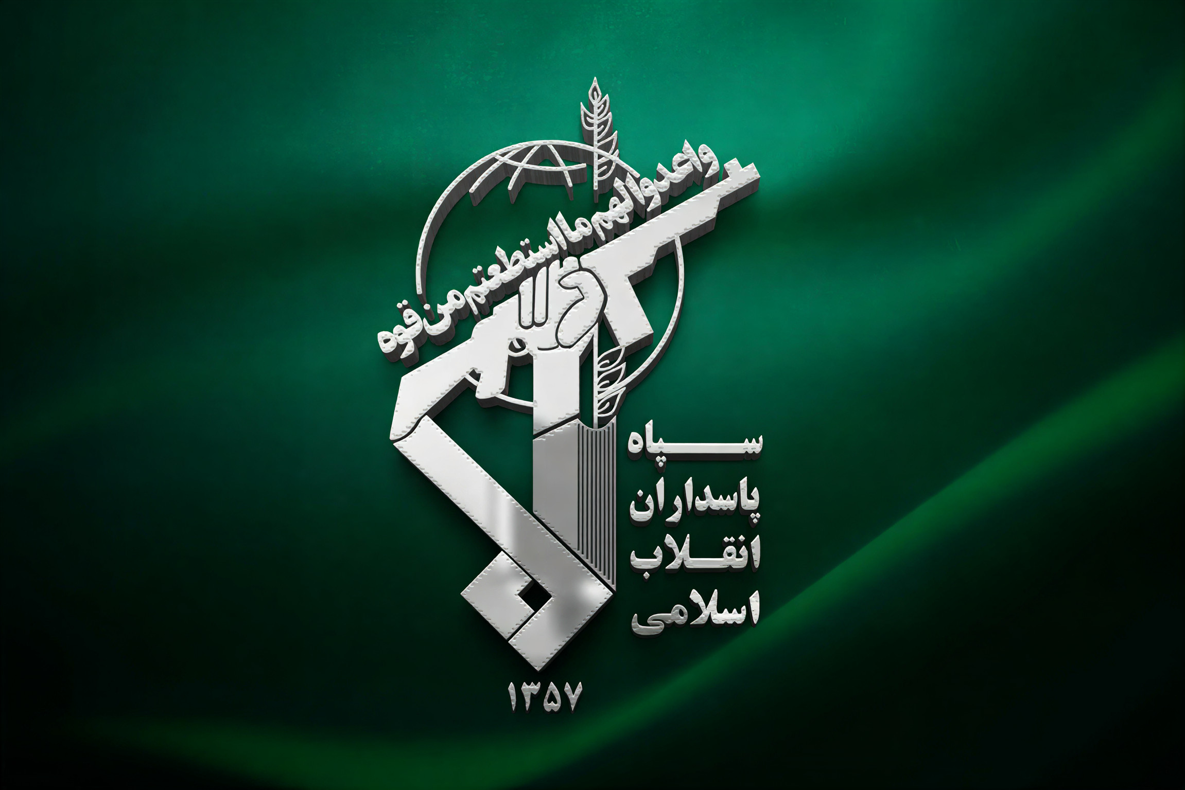 تروریستیخواندن سپاه، خطای راهبردی اروپا است تروریستیخواندن سپاه، خطای راهبردی اروپا است