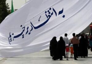 منتظر واقعی کیست؟؛ نگاهی به شرایط یاران امام عصر(عج)