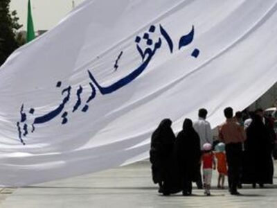 منتظر واقعی کیست؟؛ نگاهی به شرایط یاران امام عصر(عج)