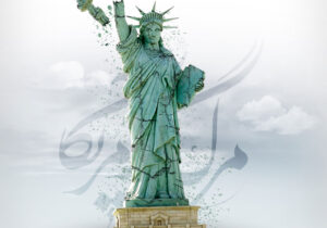 معماری ناخواسته ظهور شرق