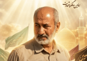 سردار شهید محمد کاظمی؛ فرمانده گمنام جبهه اطلاعات و الگوی اخلاص و سادهزیستی