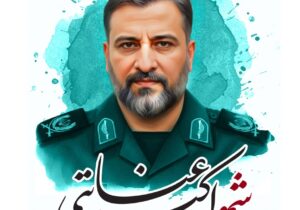 سردار شهید اکبر عنایتی؛ فرمانده‌ای مردمی در سنگر جهاد تبیین و خدمت اجتماعی