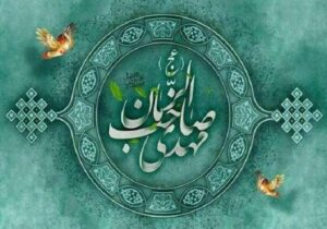 حکمت غیبت امام عصر (عج) در کلام بزرگان