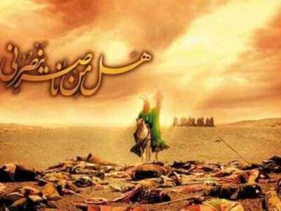اقامه عزای حسینی؛ زمینهساز ظهور
