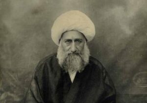 فرج در نگاه و کلام آیت‌الله شاه‌آبادی(ره)
