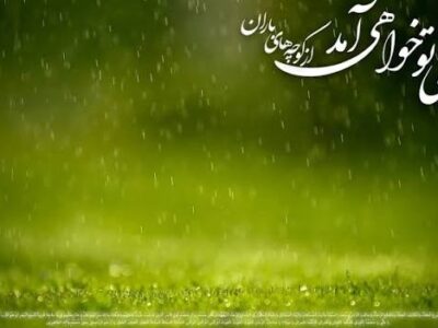 از توحید تا مهدویت؛ زنجیرهای از هدایت در امتداد نور الهی