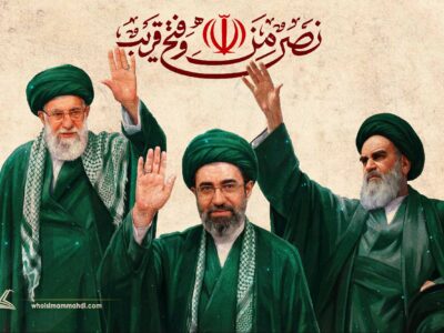 نقش ولایت در عصر غیبت