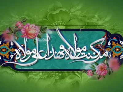وظیفه شیعه در عید غدیر؛ از جشن ولایت تا پیمان دوباره با راه امیرالمؤمنین(ع)