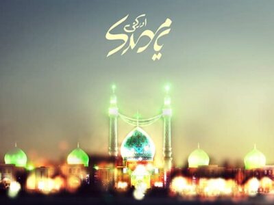 امید به فرج در روزهای سخت؛ چراغی که خاموش نمیشود