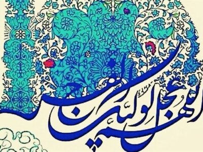 رسانه؛ میدان نبرد روایتها در ترویج فرهنگ مهدوی