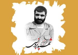 شهید عبدالحسین برونسی؛ فرماندهای از دل مردم که به قلههای فرماندهی رسید