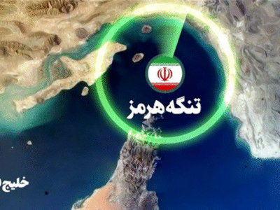 چرا تنگه هرمز در قلب معادلات امنیتی و مذاکرات منطقهای قرار دارد؟
