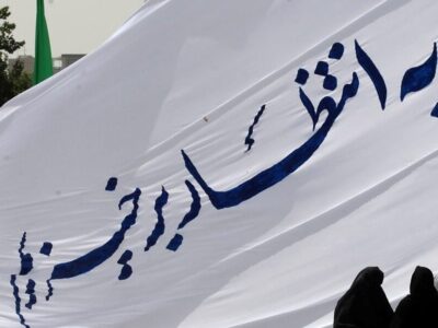 با شناخت، اخلاق و امید، منتظر واقعی شویم