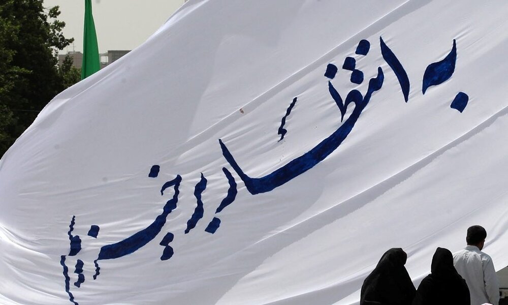 با شناخت، اخلاق و امید، منتظر واقعی شویم با شناخت، اخلاق و امید، منتظر واقعی شویم