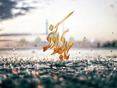 چرا بشر همچنان به «منجی موعود» چشم دوخته است؟