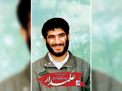 شهید سید مجتبی علمدار؛ فرماندهای که دلها را فتح کرد و به «علمدار عشق» شهرت یافت