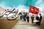 اربعین ۱۴۰۵؛ حماسه‌ای به نیابت از قائد شهید