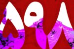نبرد استقلال و ابرقدرتی