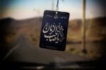 جامعه‌ای که منتظر است، جامعه‌ای است که می‌سازد