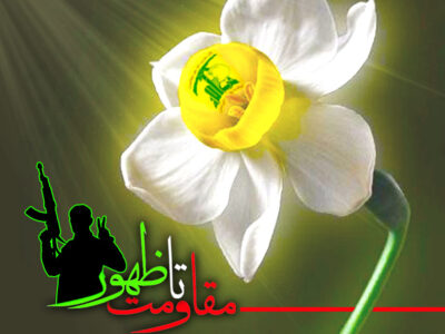 با ایثار و امید، جامعهای مسئول و مقاوم برای ظهور میسازیم