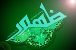 زمینهسازی ظهور؛ وظیفهای فراتر از انتظار