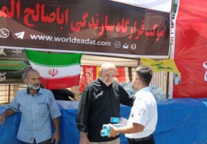 موکب قرارگاه اباصالح در مشهد مقدس برپا شد