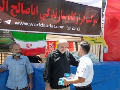 موکب قرارگاه اباصالح در مشهد مقدس برپا شد