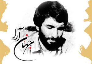 سردار شهید محمد جهانآرا؛ فرمانده مقاومت خرمشهر و اسطوره ایستادگی ملت ایران