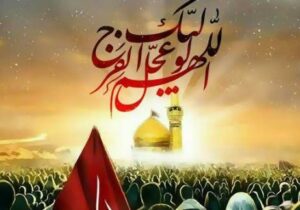 اربعین؛ تمرین جامعه مهدوی در مسیر ظهور