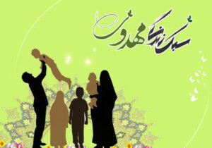 عدالت، عقل و معنویت؛ سه ستون جامعه مهدوی