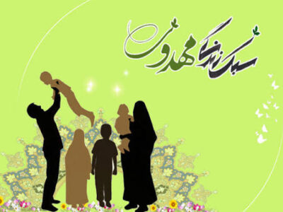 عدالت، عقل و معنویت؛ سه ستون جامعه مهدوی