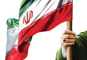 با امید، هویت و مسئولیت، جامعهای مقاوم برای ظهور میسازیم
