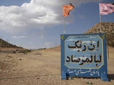 مرصاد؛ روزی که توهم «فتح ۳۳ ساعته» در تنگه چهارزبر دفن شد
